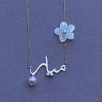 سلسله اسم ساده مع وردة صدف + بولي ابيض