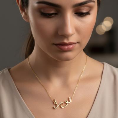 سلسلة اسم حرف فصوص