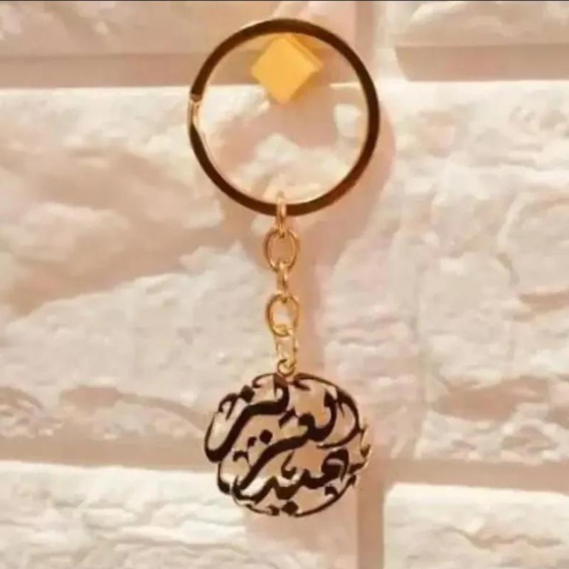 مدلية اسم